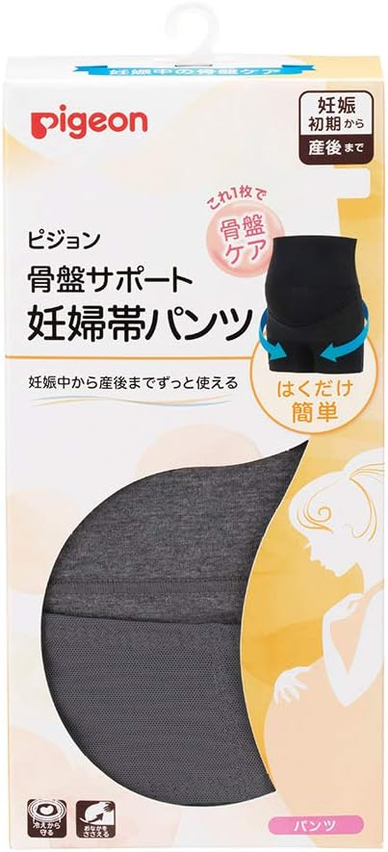 Pigeon R Pelvic Support Pregnancy Belt Pants M Black M Size (X1)