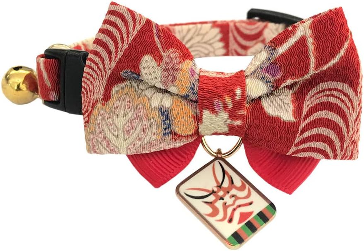 Dog Amoc 810069-0 Cat Collar Kabuki, Red, Medium Size