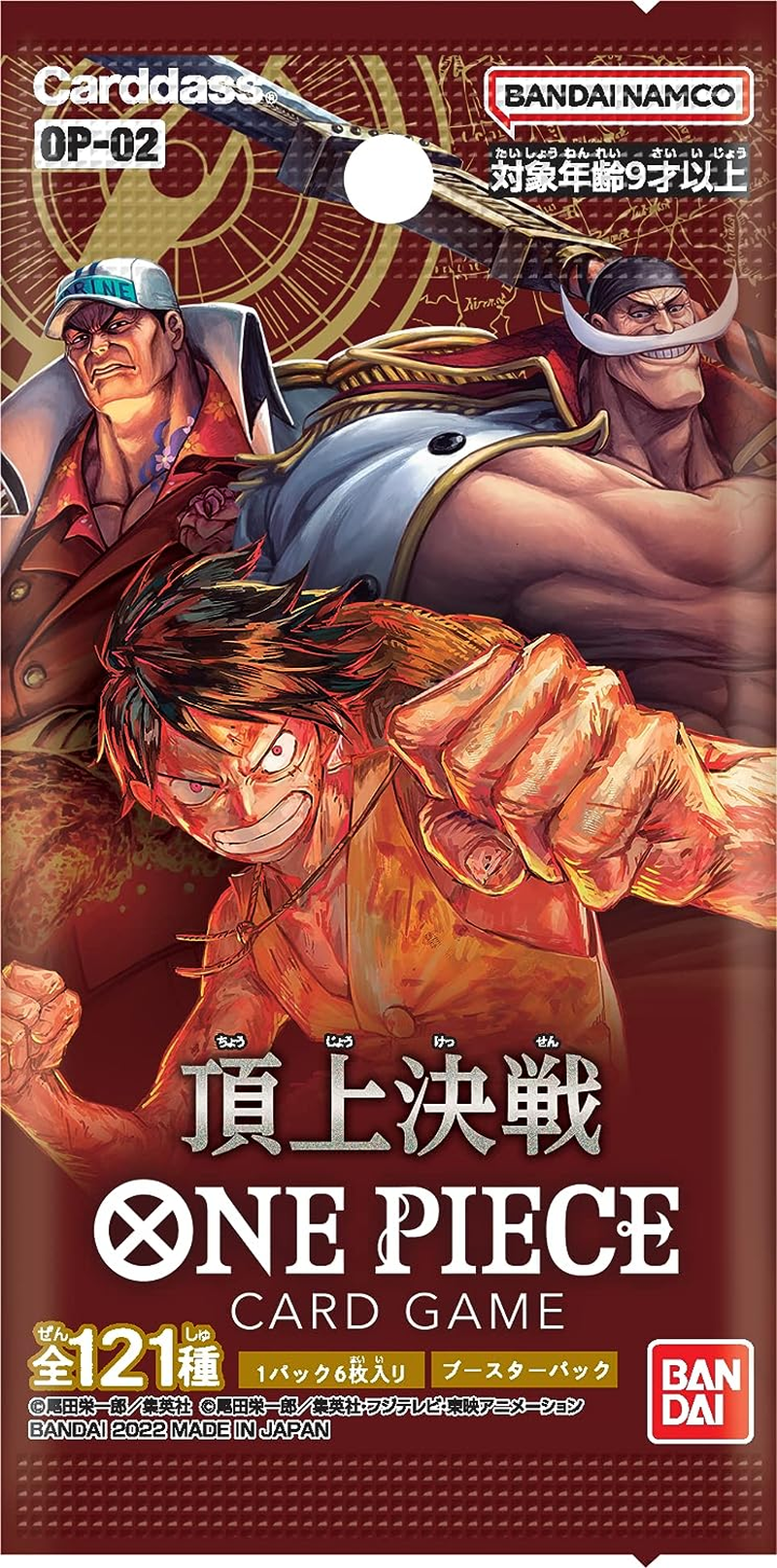 Bandai One Piece Card Game Top Battle [OP-02] (Box)