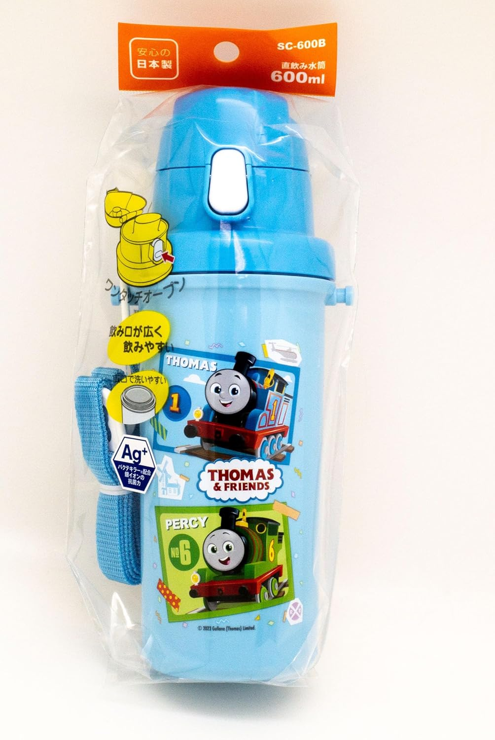 OSK SC-600B Direct Drinking Water Bottle, Blue image number 3