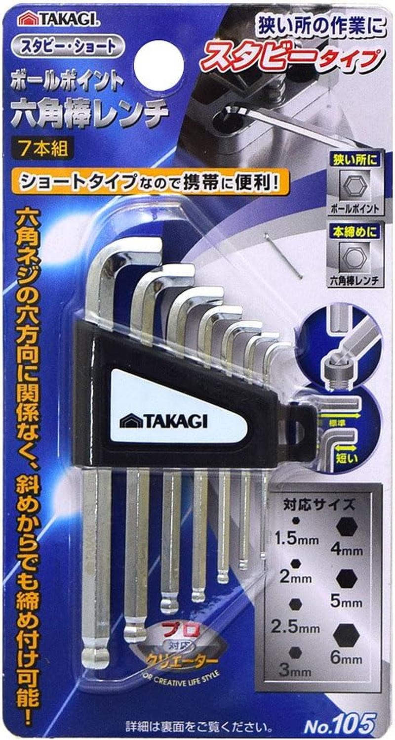 Takagi Ball Point Hex Wrench Stubby Short 7 Piece Set No. 105