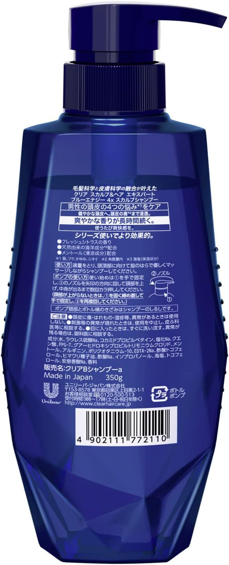 Clear Blue Energy 4X Scalp Shampoo, 12.8 Oz (350 G) image number 3