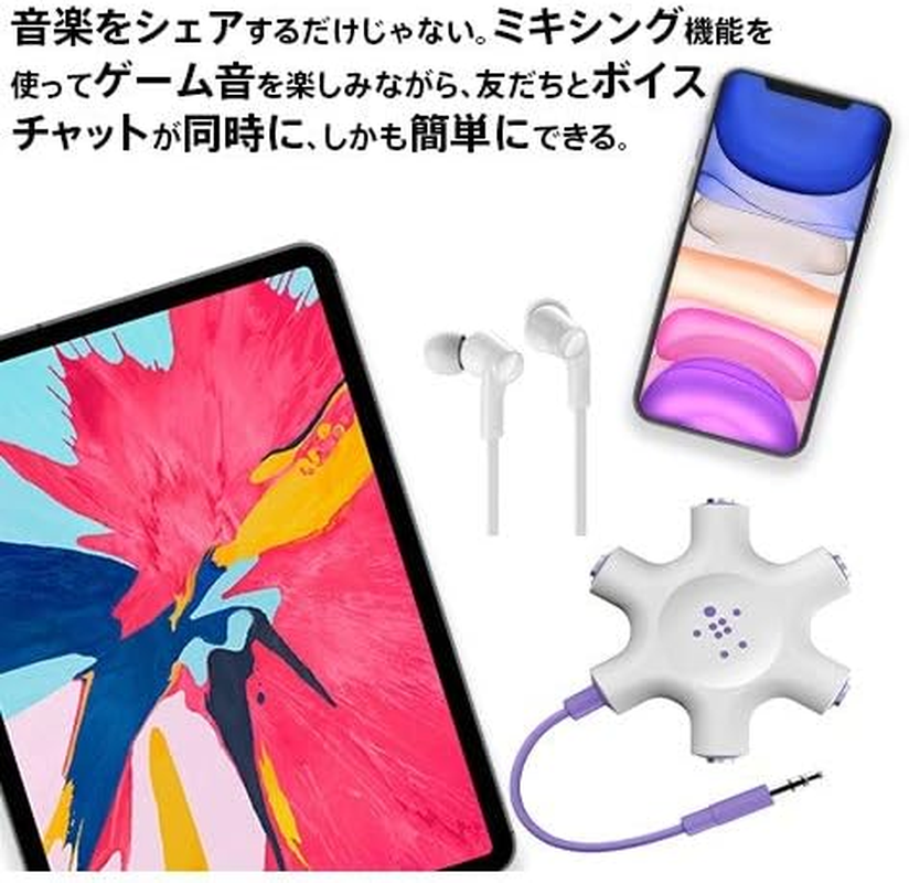 Belkin Rockstar 5-Jack Multi Headphone Audio Splitter (Purple) (F8Z274Btpur) - Green image number 6