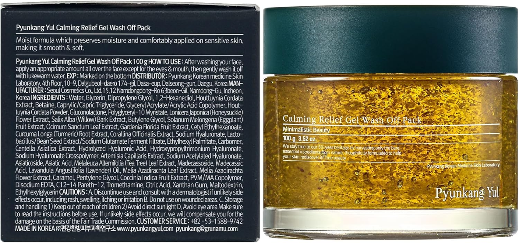 Pyunkang Yul Calming Relief Gel Wash off Mask 100 G image number 6