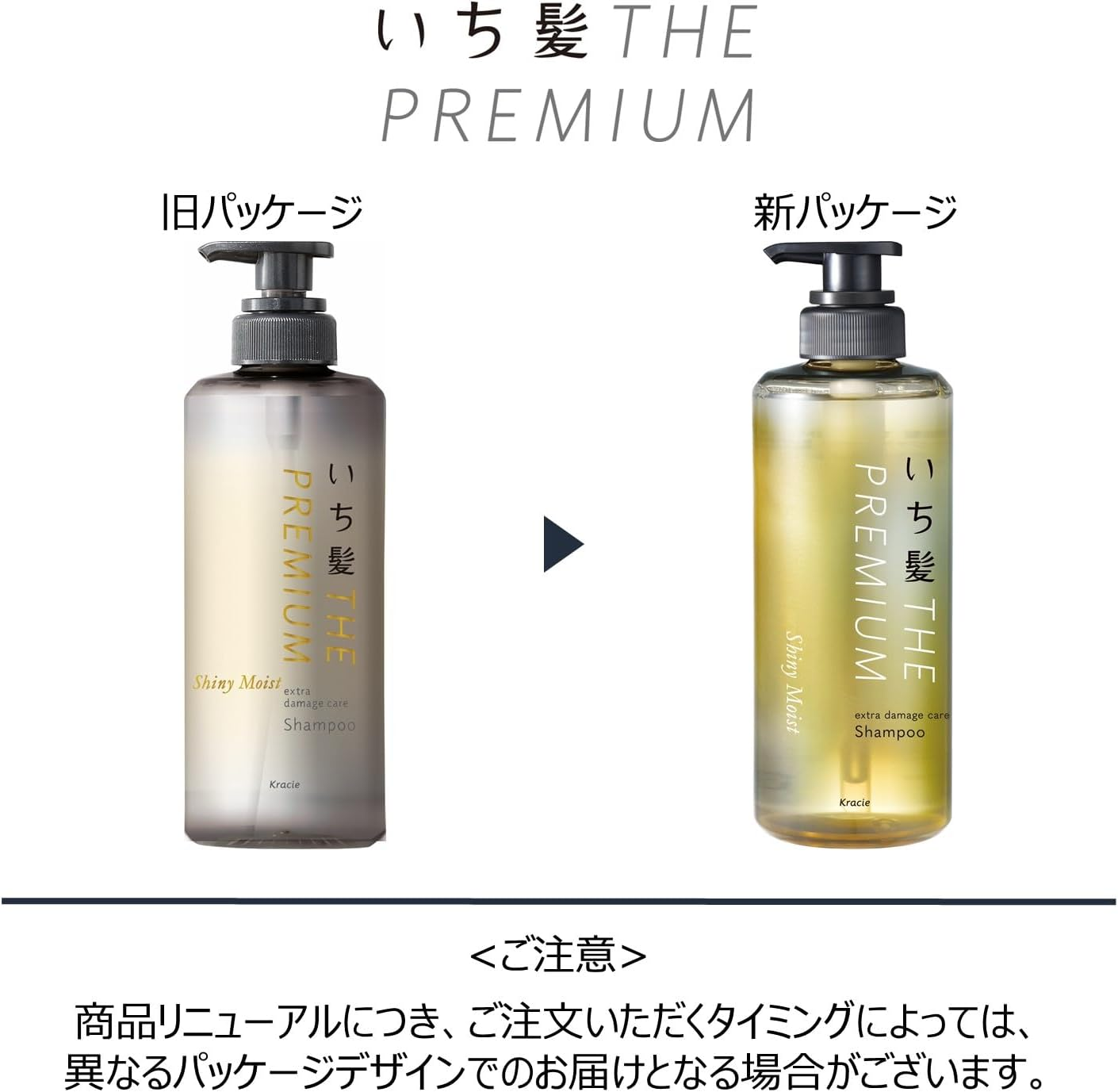 Ichikami the PREMIUM Extra Damage Care Shampoo (Shiny Moist), Hair Care, Glossy Hair, Moisturizing, Non-Silicone, Repair, 16.9 Fl Oz (480 Ml), 16.9 Fl Oz (480 Ml) X 1 image number 6