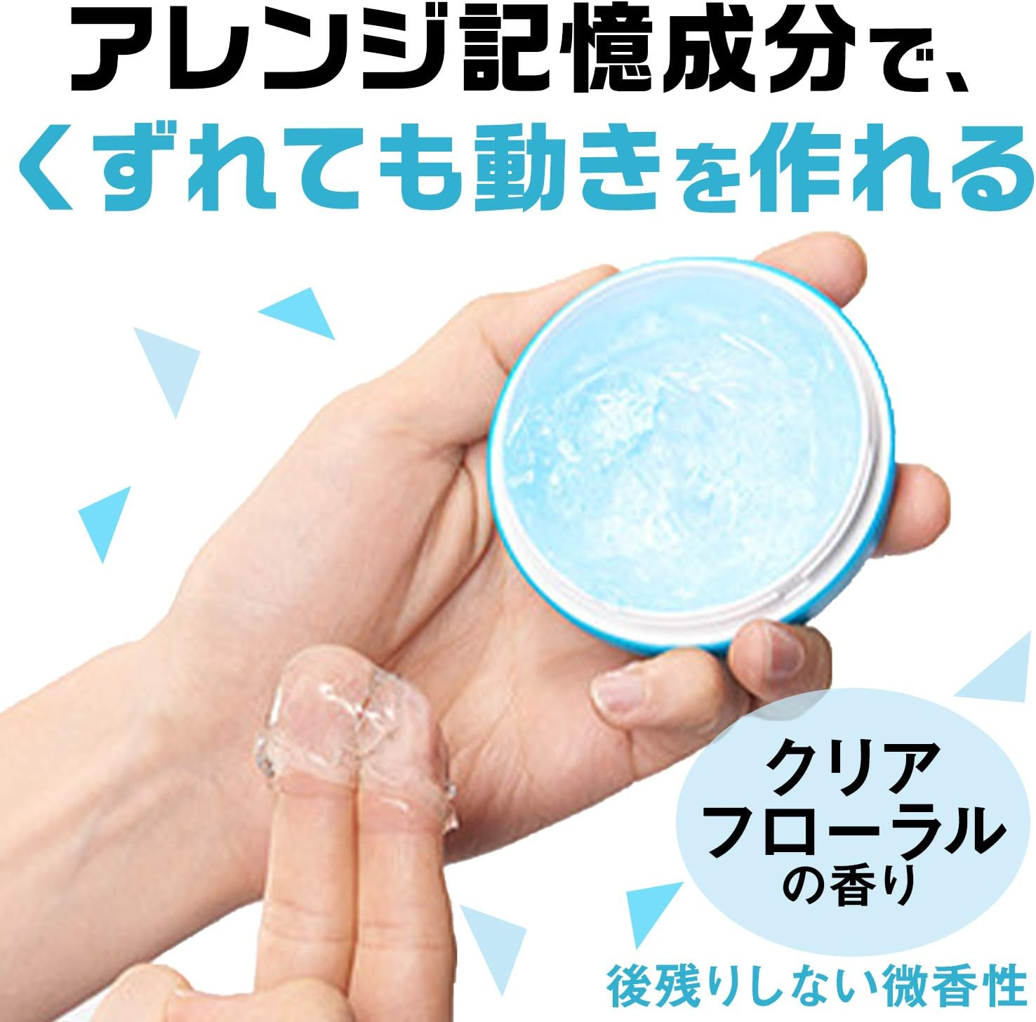 [ Gatsby ] Moving Rubber Hair Wax - 80G / Cool Wet. image number 4