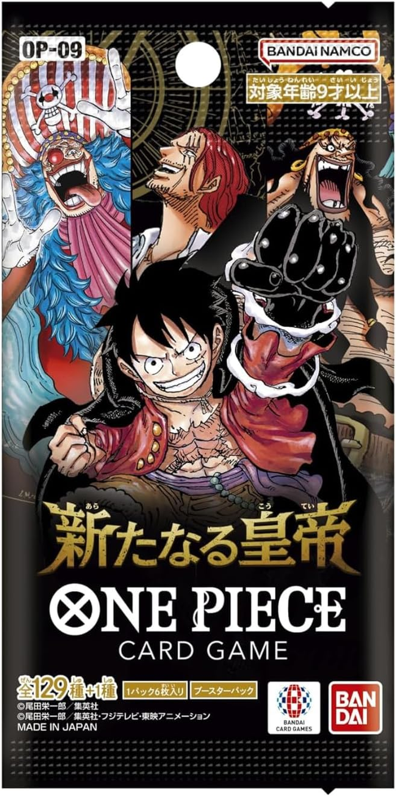 TCG Fabrik One Piece Card Game the New Emperor OP-09 Japanese Booster Pack (6 Cards, Unisex, Age 14+, Single Player, Japanese Language)