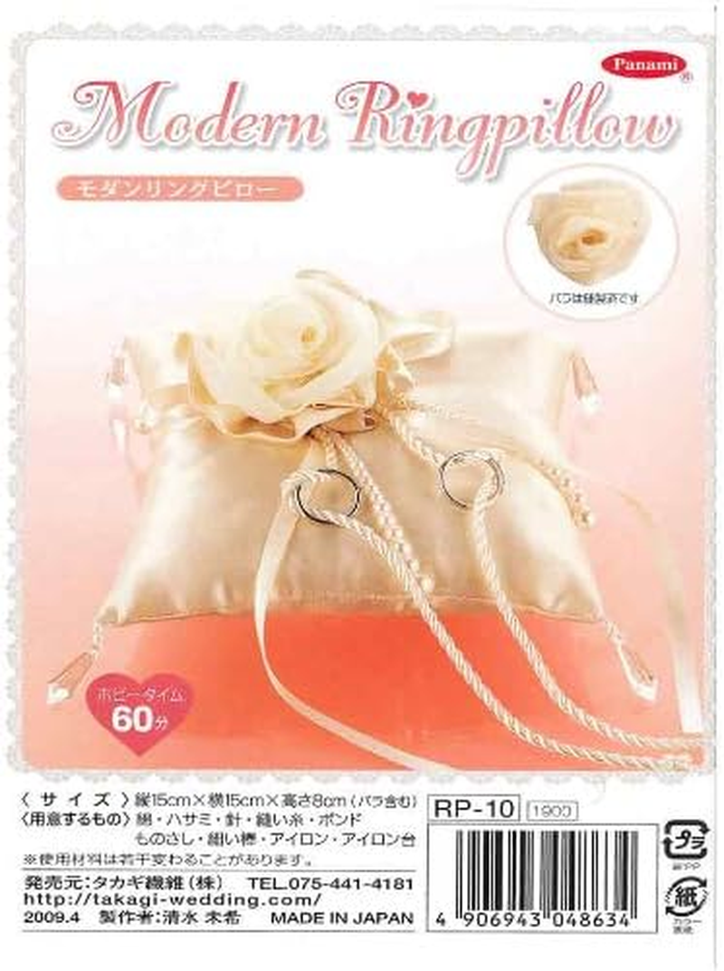 Panami RP-10 Modern Ring Pillow, Making Kit, Champagne Gold