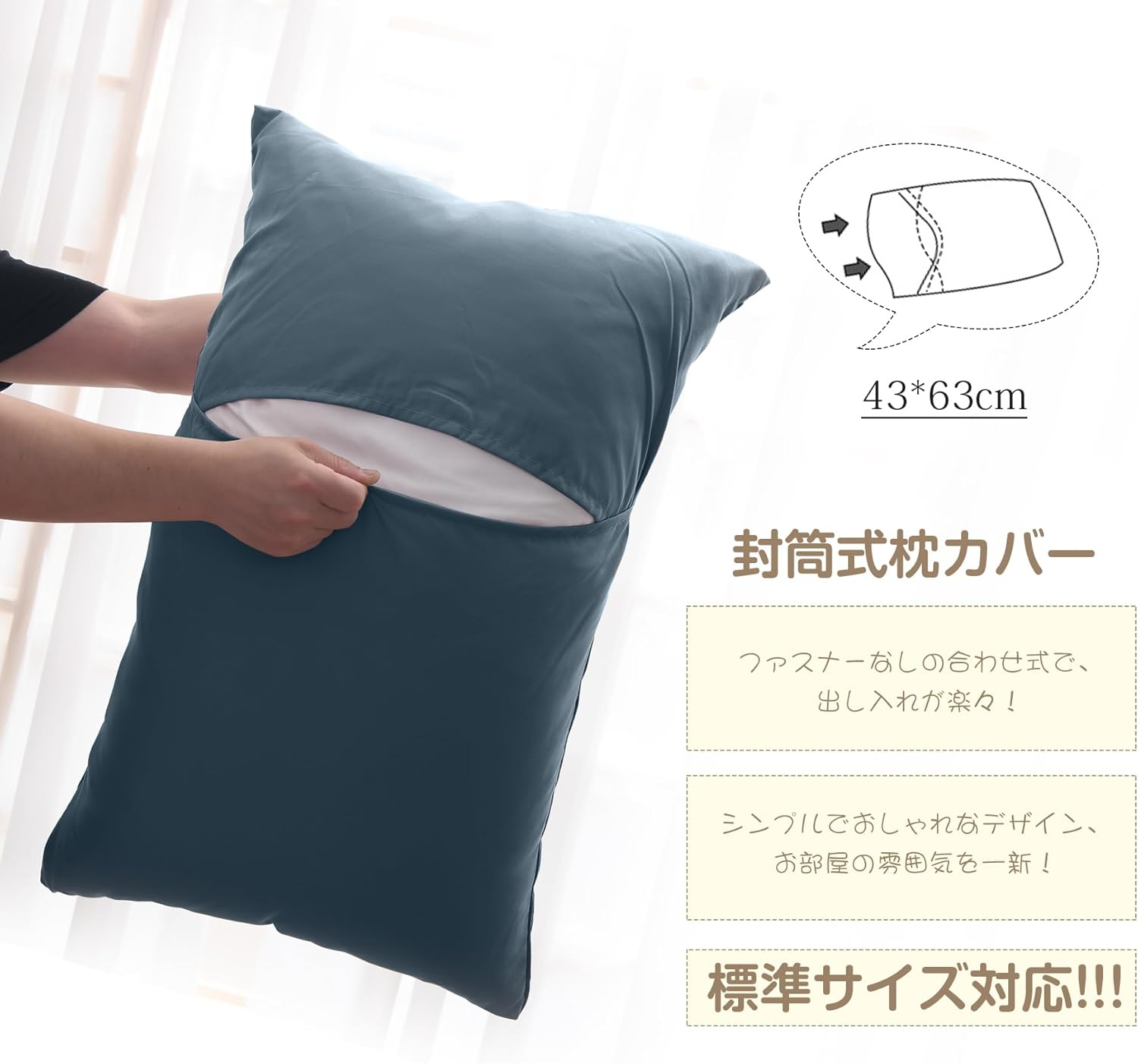 Duvet Cover, Seersucker Fabric, Hosur 3-Piece Set, Single, Bedding Cover Set, Peach Skin Finish, Duvet Cover, Fitted Sheet, Pillow Case, Gentle Touch Soft, Washable, Quick Dry Type image number 5