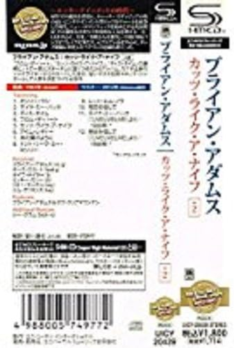 Cuts like a Knife image number 1