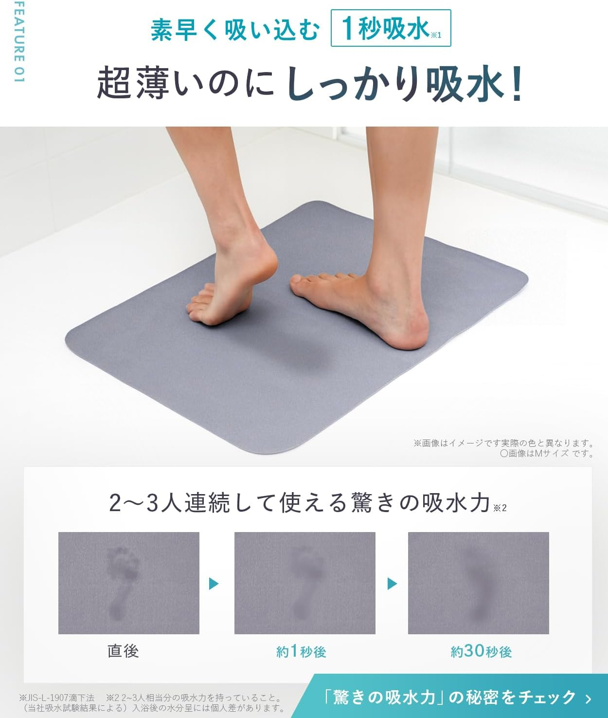 Laughing Shock Ultra Thin Smooth Bath Mat, 17.7 X 23.6 Inches (45 X 60 Cm), Gray/Waterproof, Anti-Slip, Incredibly Thin for Absorption - Beige image number 6