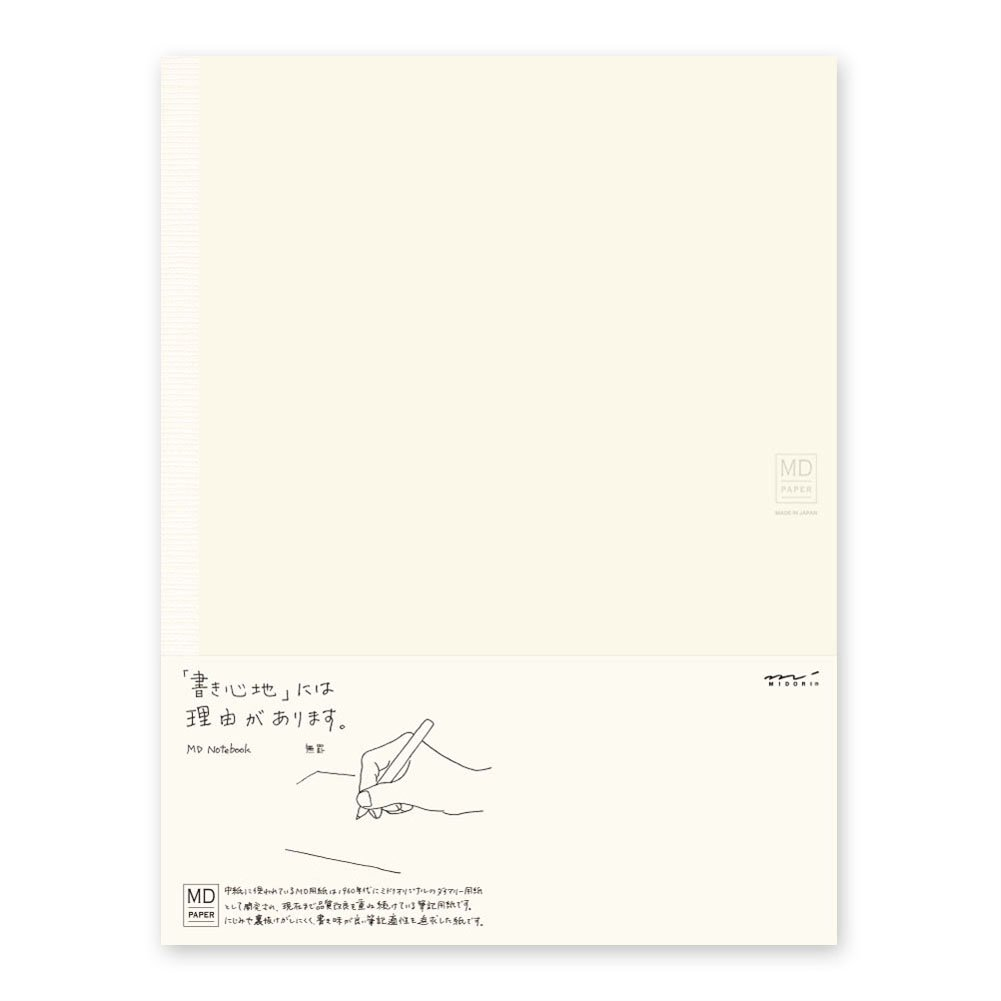 Midori MD Notebook - Large Plain Paper image number 3