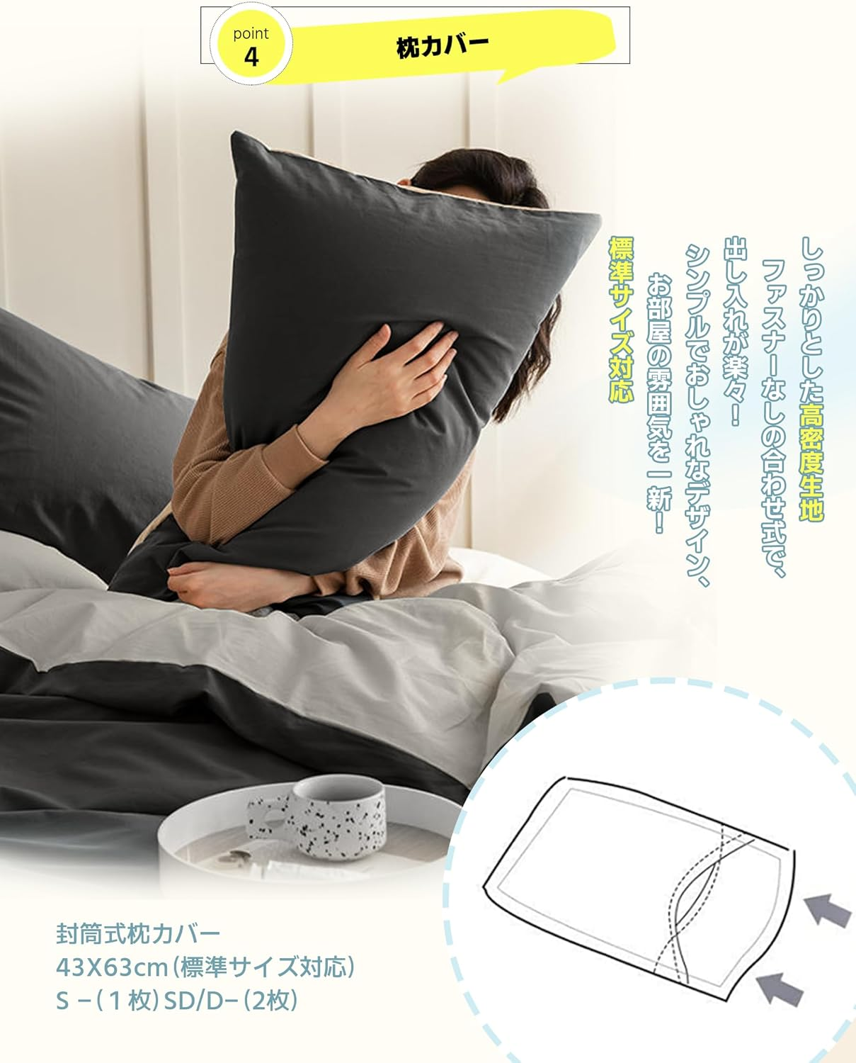 Duvet Cover Set, Bedding Cover Set, DPEAN Washed Wrinkles, Washed, Soft, Western and Japanese Style, Duvet Cover, Fitted Sheet, Pillow Cover, Absorbent, Quick Drying, Fully Washable, Skin-Friendly image number 5