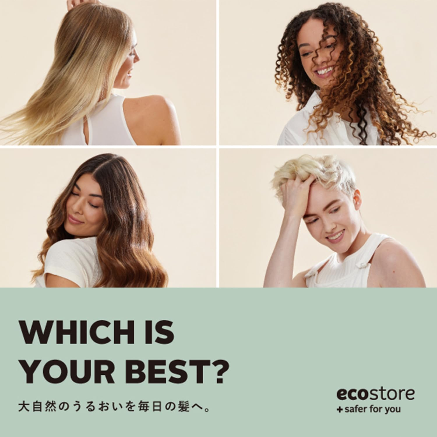 Ecostore Normal Shampoo, 350 Milliliters image number 1