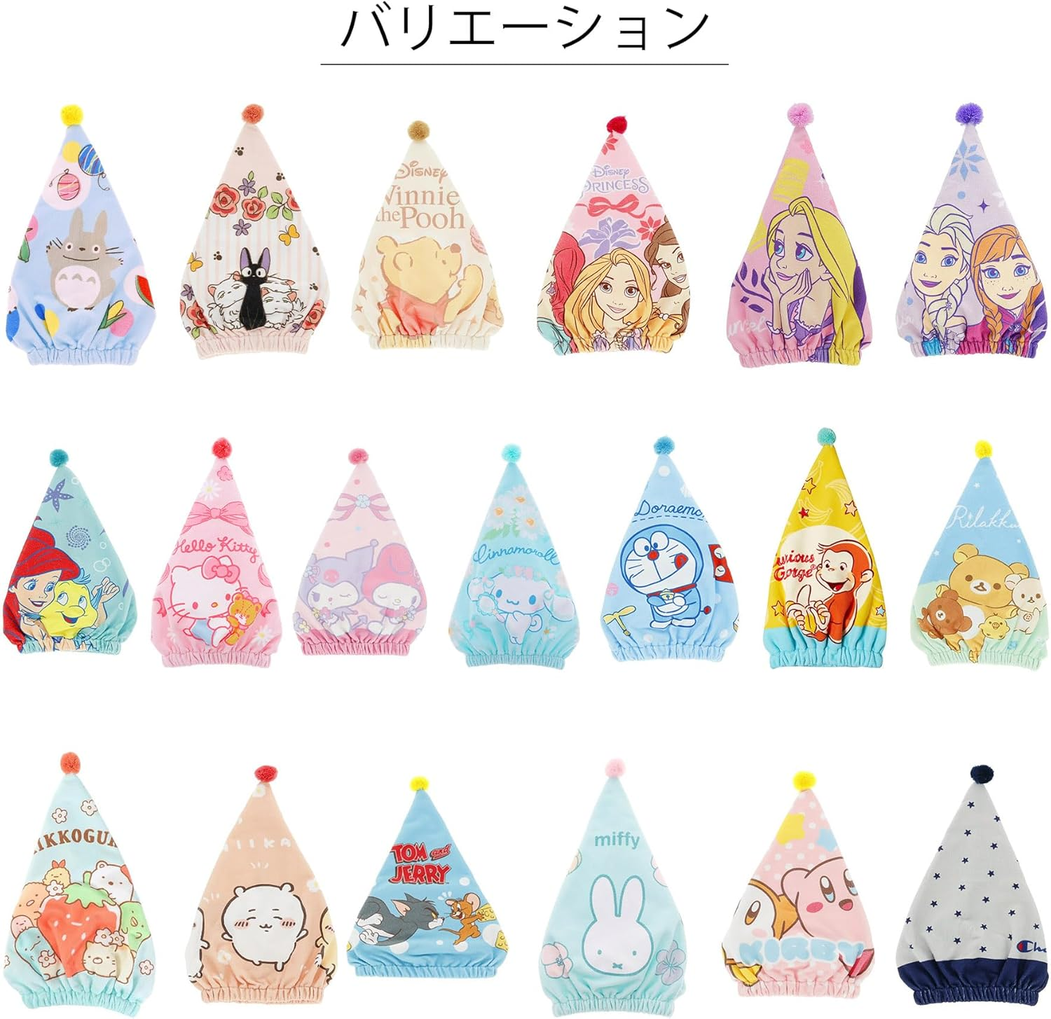 2024 Marushin Towel Cap, Swimming, Children, Disney, Winnie the Pooh, Hair Drying, Water Absorbent, Quick Drying, Towel, Girls, Boys, Characters, Swimming, Sea 2125021300 image number 3