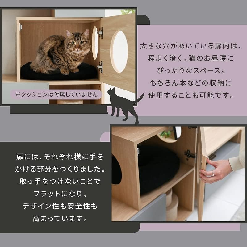 JK Plan FNK-0002-NAGY Cat Toilet Storage, Catwalk, Shelf, Pet Supplies, Storage, Cat Furniture, Cat Furniture Storage, Cat Tower, Interior, Open Cabinet, Storage Rack image number 2