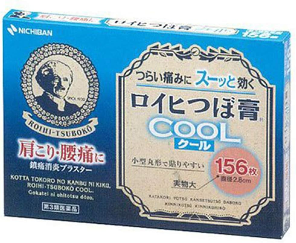 Nichiban Roihi Tsuboko Pain Relief Patches - 156 Sheets - Cool (Green Tea Set) by Nichiban