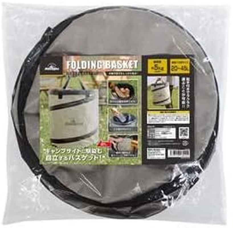 HAC HAC3428 Folding Basket, 1.8 Gal (36 L) image number 5