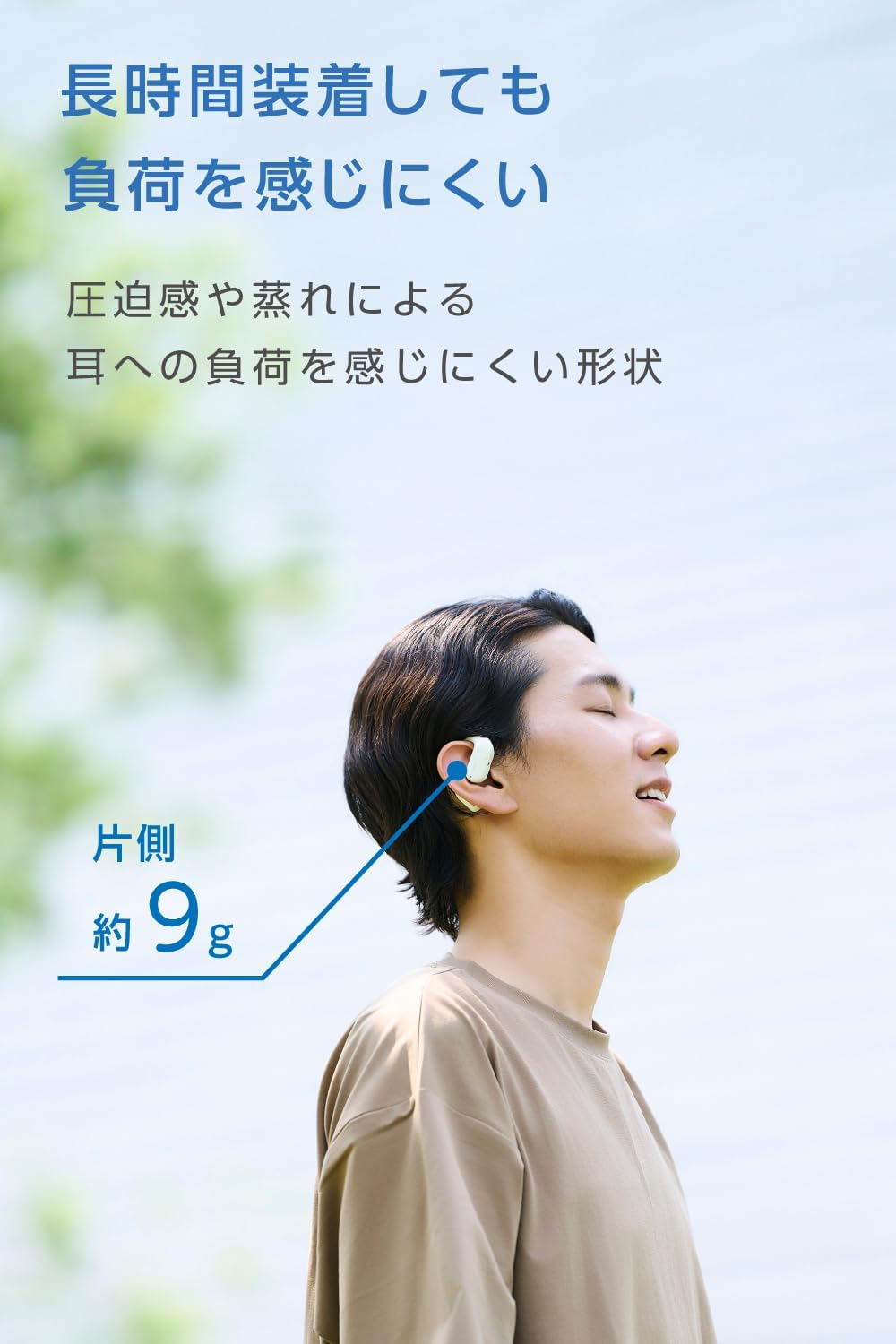 Elecom LBT-OWS02ECMWH Open-Ear Earbuds, Bluetooth 5.4, Wireless Headphones, No Blockage, over Ear Type, Built-In Mic, up to 7 Hours of Playtime, IPX5 Waterproof Design, Touch Sensor, Moon White