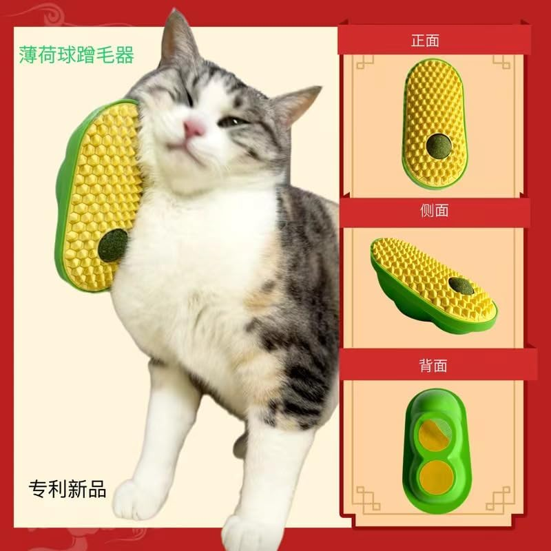 Cat Self-Help Hair Brushing Tool Cat Self-Play Self-Enjoyment Loose Hair Comb image number 1