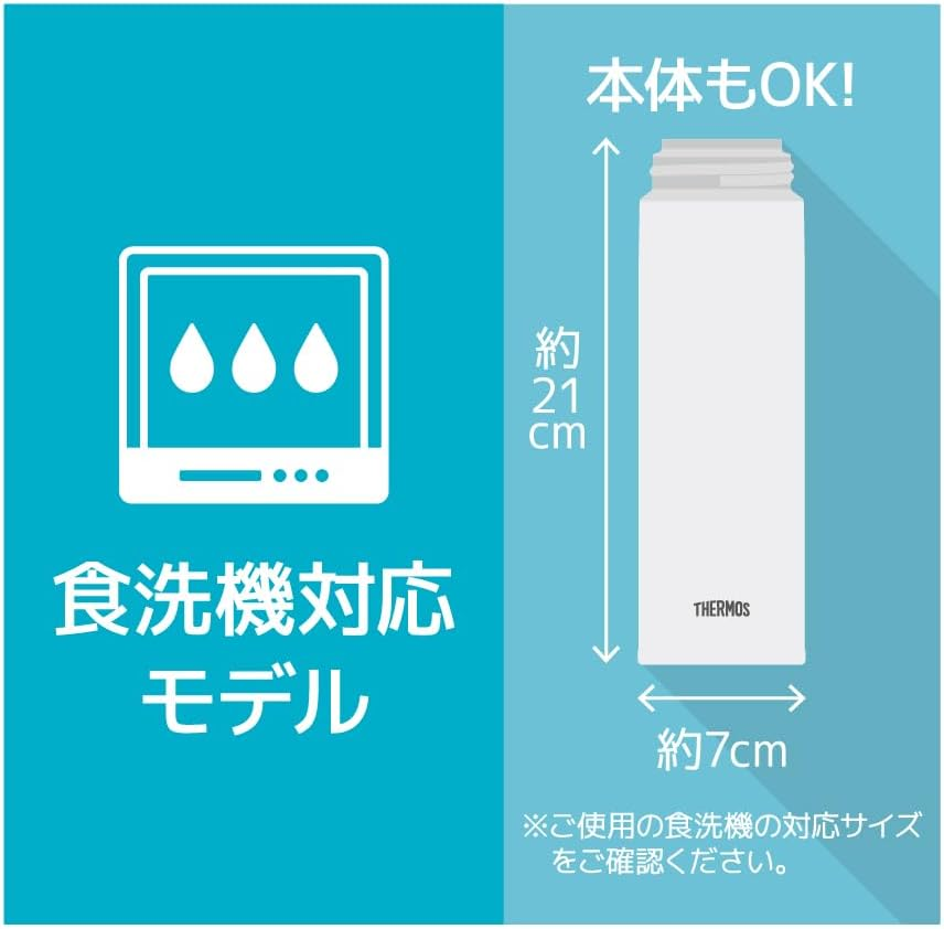 [Dishwasher Safe Model] Thermos Water Bottle, Vacuum Insulated Mobile Mug, 16.9 Fl Oz (500 Ml), White, 16.9 Fl Oz (500 Ml), Dishwasher Safe, One-Touch Open, Stainless Steel, Bottle Hot or Cold image number 1