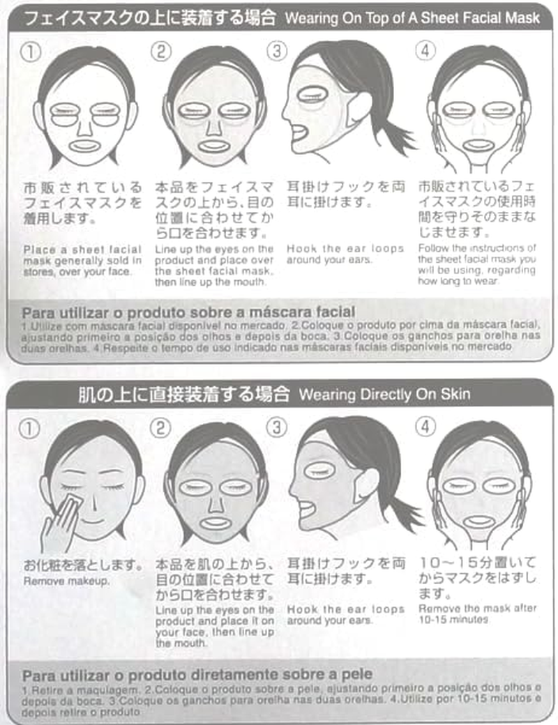 DAISO Reusable Silicone Face Mask Skincare 3D,Set of 2