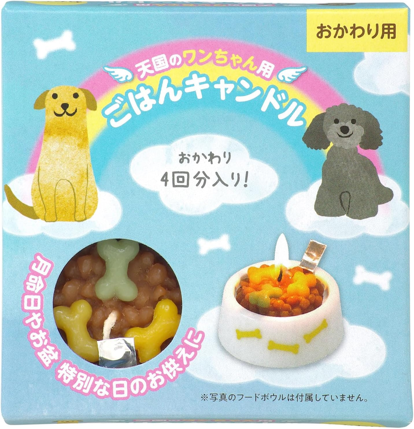 Kameyama Rice Candles for Dogs, Set of 4, Pet Services, Pet Rice Candles