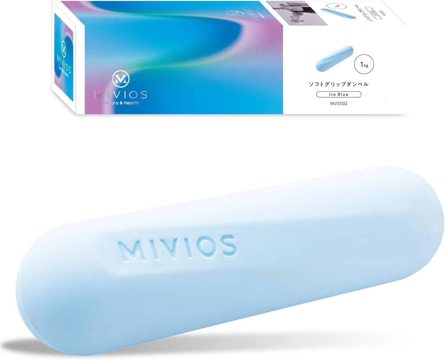 MIVIOS MVS502 Soft Dumbbell, 2.2 Lbs (1.0 Kg), 1 Piece, Non-Slip, Easy to Grip, Light Color, Compact, Diet, Shape-Up, Muscle Training, Rehabilitation, Grip Dumbbell, Ice Blue image number 3