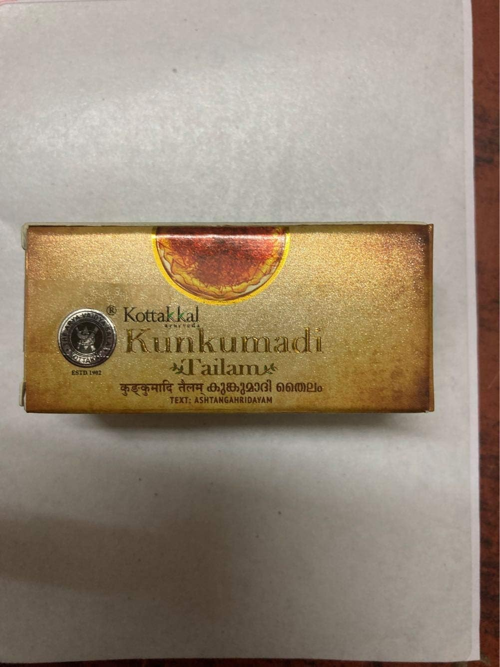 Arya Vaidya Sala Kottakkal Ayurvedic Kumkumadi Tailam - 10 Ml image number 1