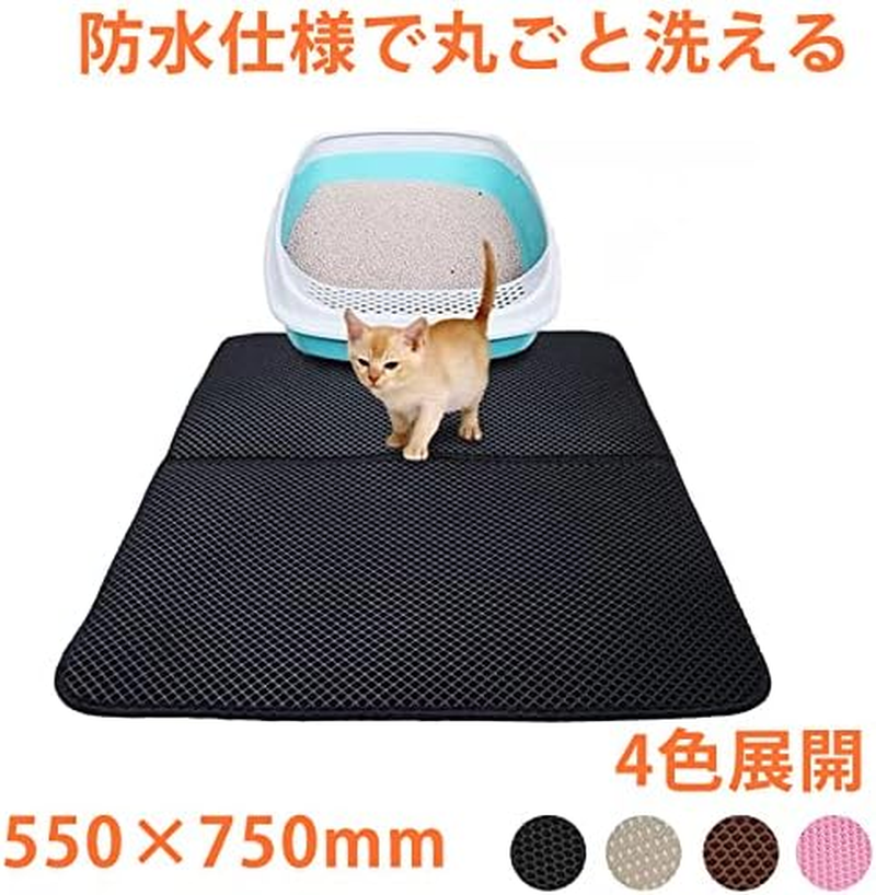 Best Answer Cat Sand Mat, Sand Removing Mat, Large, Gray, 21.7 X 29.5 Inches (55 X 75 Cm), Cat Sand Catcher, Foldable, Dog, Cat Sand Mat, Cat Sand Shatterproof, Cat Toilet Supplies, Pets, Double Layer image number 4
