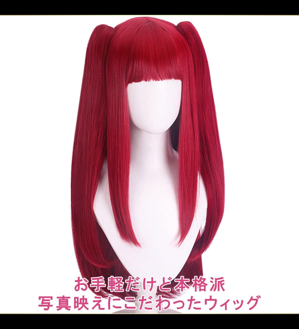 Caseeden Cosplay Wig, Dress-Up Doll, Love Itagawa, Umyume Kitagawa, Sabakoma, Lizkyun, Twin Tail with Hair Included, Dark Red, White Melce Wig Net, Set of 2