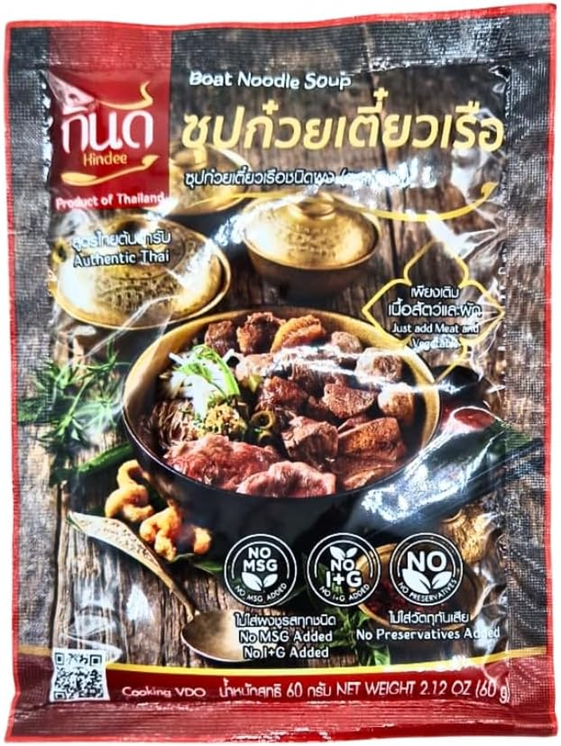 Kindee Boat Noodle Soup Powder 60G image number 1