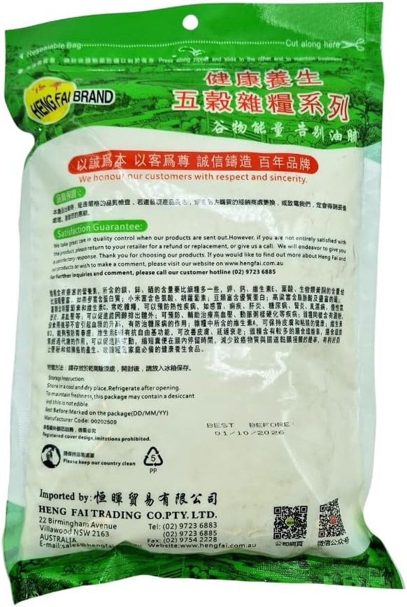 Heng Fai Pure Soybean Flour 1Kg image number 1
