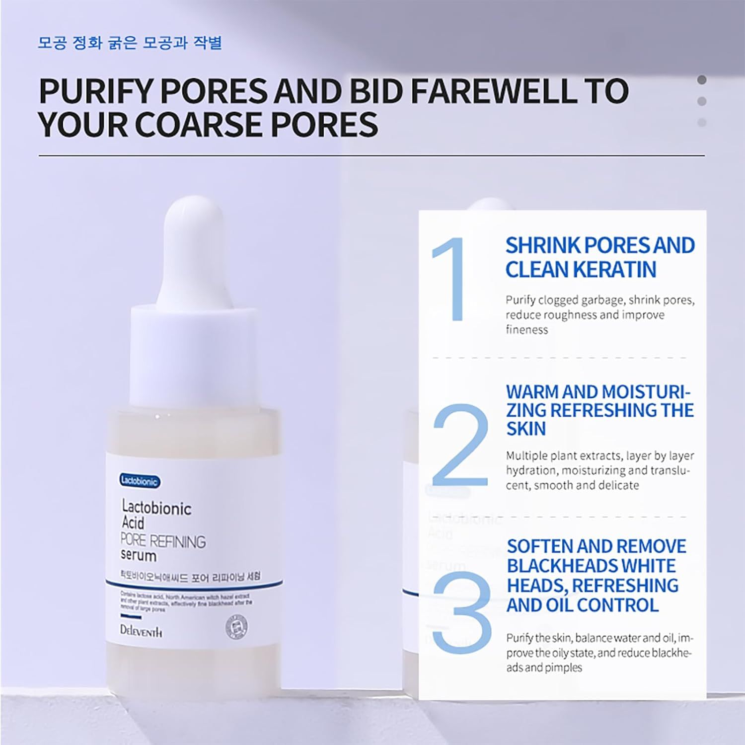 Deleventh Korean Brand Lactobionic Acid Face Serum 37Ml / Shrink Pores, Balance Water and Oil, Remove Blackheads, Smooth, Radiant Skin, Reduce Fine Lines and Improve Texture image number 4