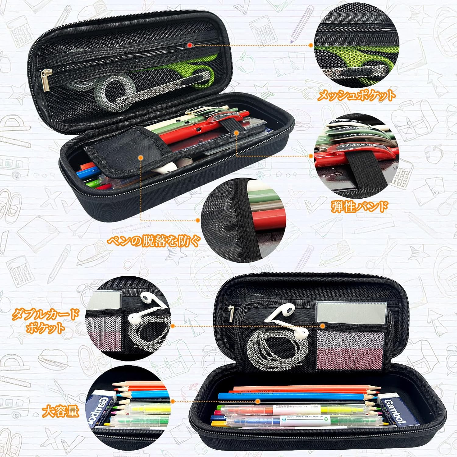 Mocamoro Pencil Case, EVA Pencil Case, Hard Shell with 2 Layers, Large Capacity, Simple Stationery Pouch for Students and Workers with Hand Strap image number 3