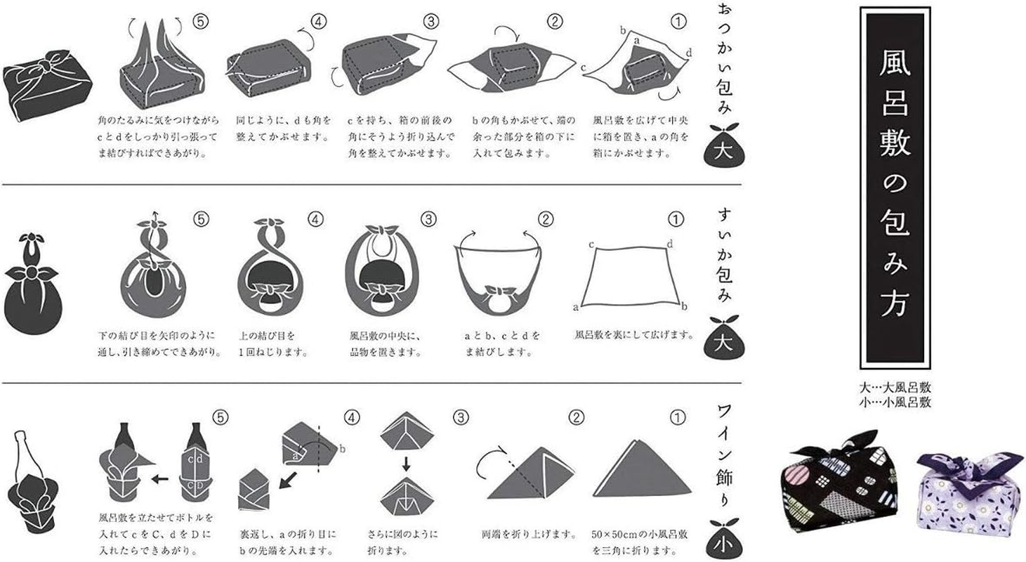 Miyamoto-Towel 30044 Furoshiki Cat Lunch Box, Cloth, Cotton, Okami-San Small Furoshiki, Cat, Approx. 19.7 X 19.7 Inches (50 X 50 Cm)