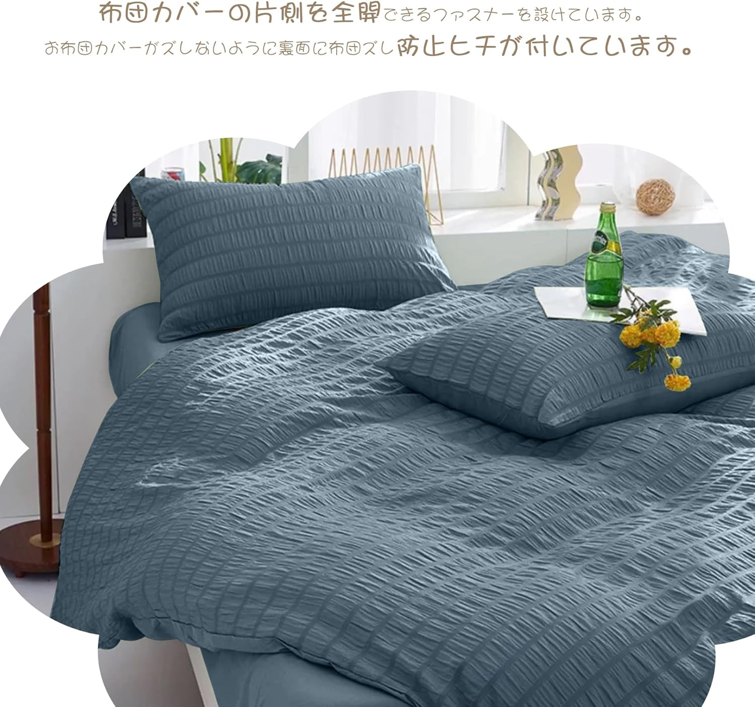 Duvet Cover, Seersucker Fabric, Hosur 3-Piece Set, Single, Bedding Cover Set, Peach Skin Finish, Duvet Cover, Fitted Sheet, Pillow Case, Gentle Touch Soft, Washable, Quick Dry Type