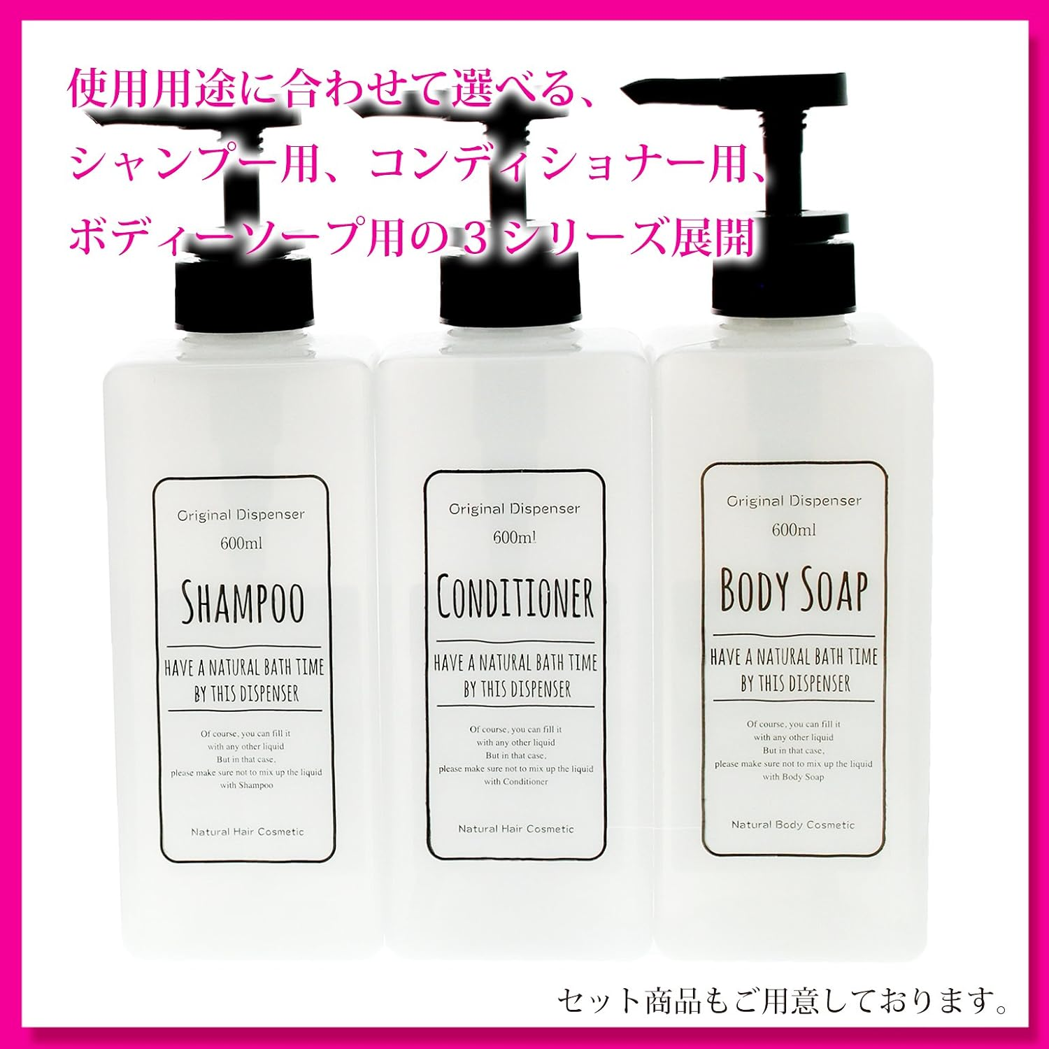 Living Dispenser Pump Bottle, Square, for Shampoo, White, 20.3 Fl Oz (600 Ml) image number 4