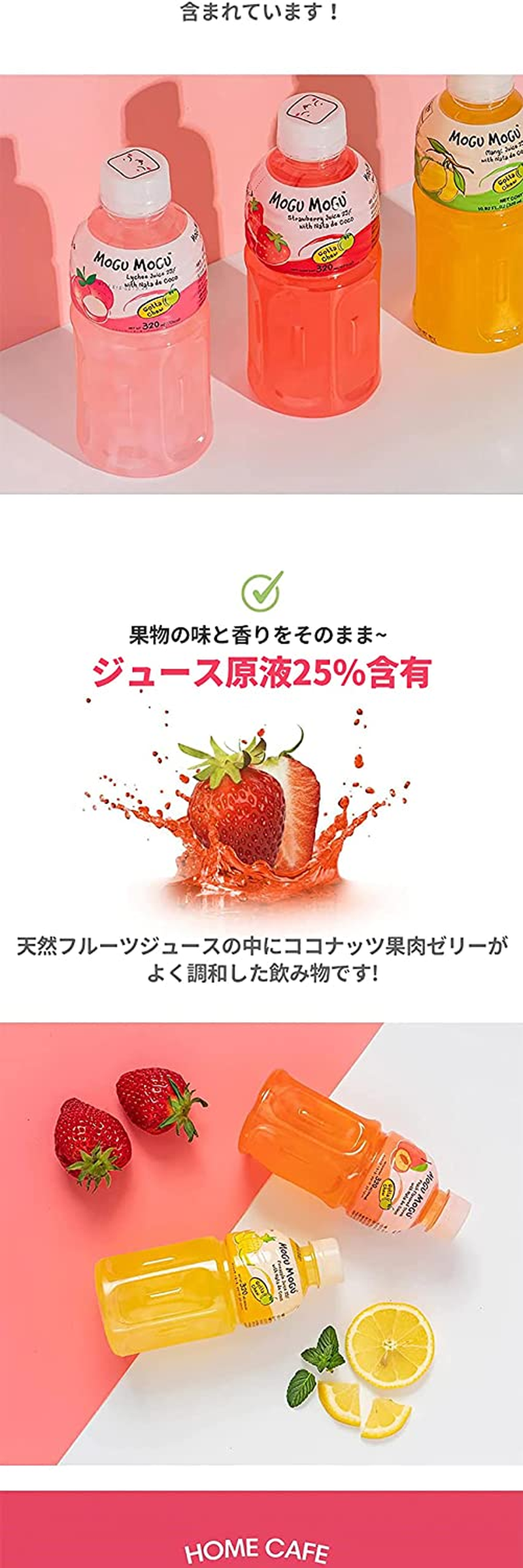 Mogu Mogu Yoghurt Fl Drink W/Nata De Coca 320Ml image number 5