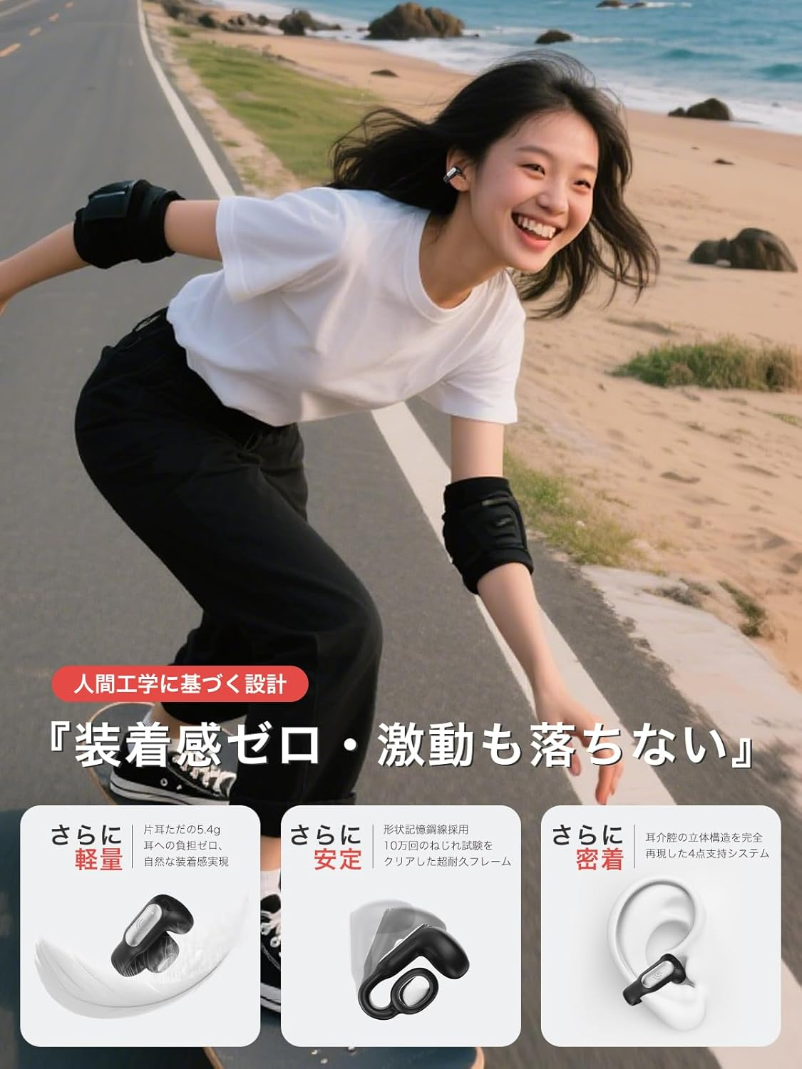 (Sound Quality Superiority Second Version) Earaku Aircuff F306 Ear Cuff Earphones, Wireless Earbuds, Open Ear, Ear Cuff Type, Ultra Lightweight, No Clogging Earbuds, No Sound Leakage, DSP Function image number 5