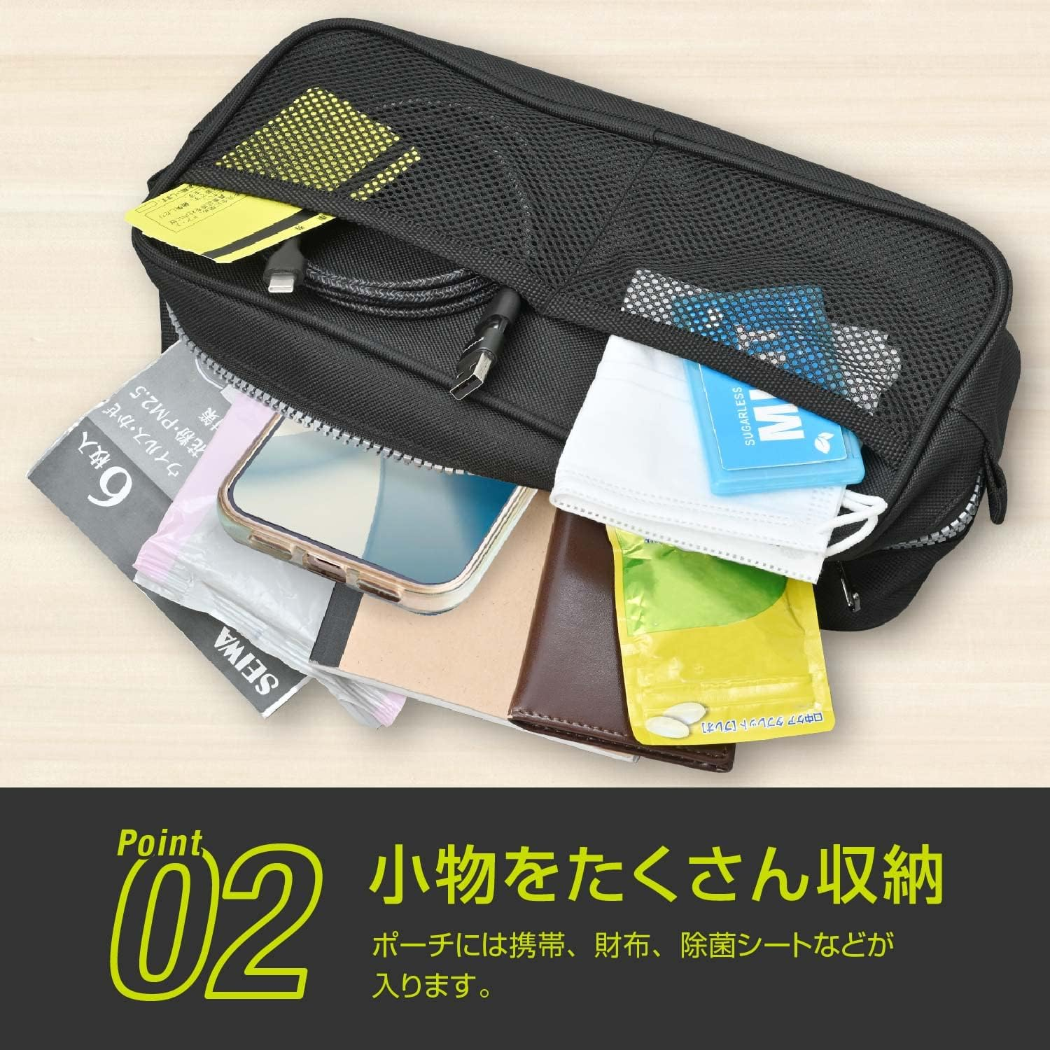 SEIWA IMP184 Accessory Storage Pouch, for Suzuki Jimny & Sierra (JB64/JB74), Easy Attachment for Passenger Seiwa, Smartphone, Mask, USB Cable, Accessory Case