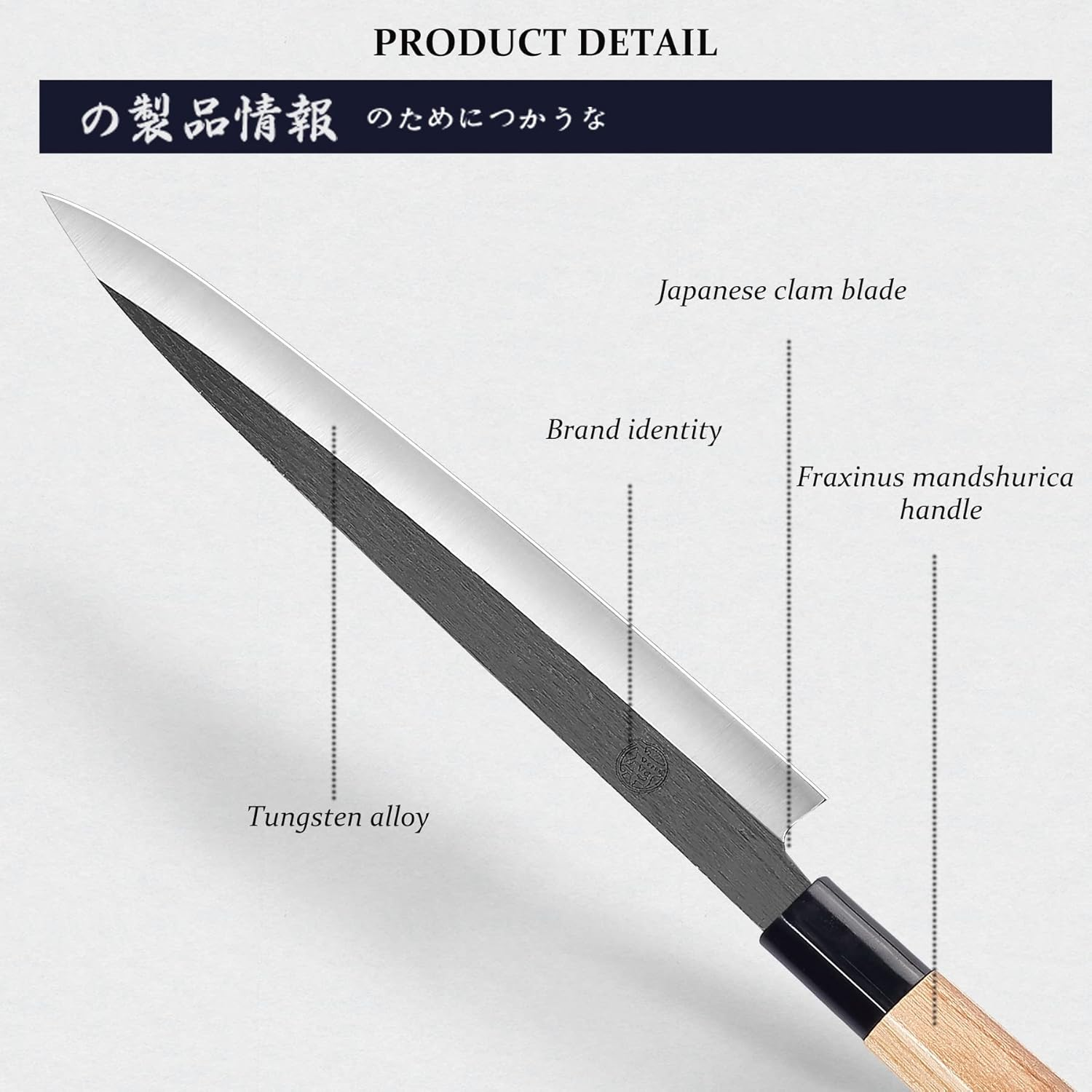 MITSUMOTO SAKARI 24 Cm Japanese Knife, Tungsten Alloy Kitchen Chef Knife, Professional Hand Forged Sashimi Knife Sushi Knife (Fraxinus Mandshurica Handle & Paper Box Package) image number 1