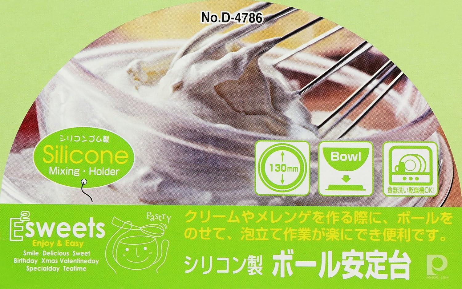 Pearl Metal D-4786 EE Sweets Silicone Ball Stabilizer image number 5