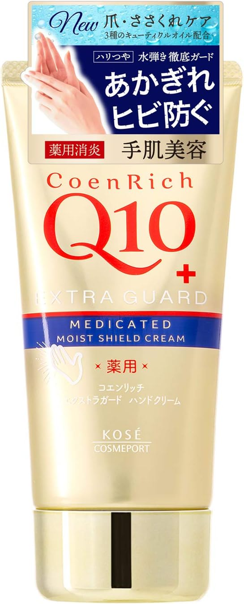 KOSE Kose Coenrich Medicinal Extra Guard Hand Cream Unscented 80G image number 3