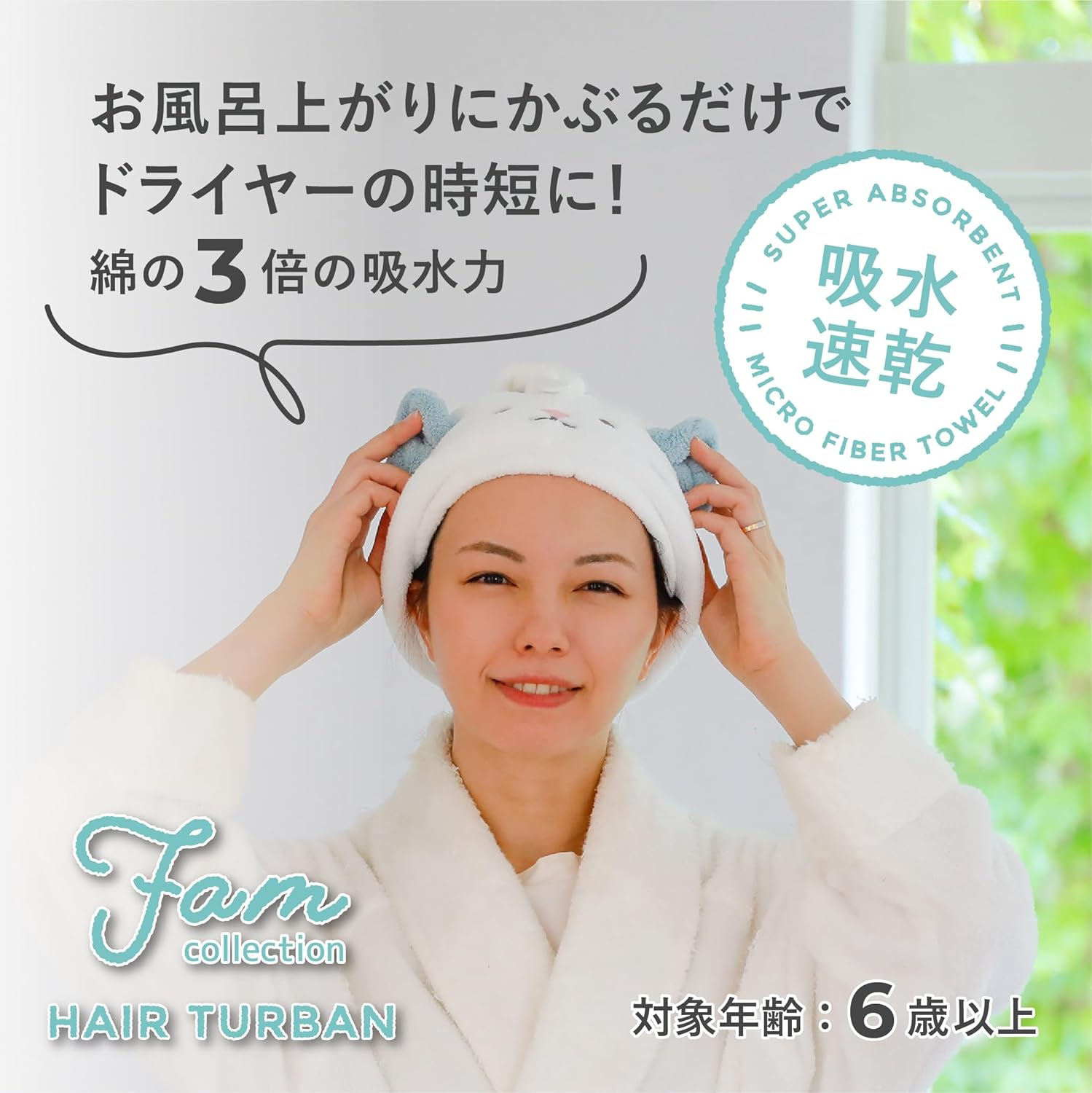 CBJAPAN Zooiefam Hair Turban, Absorbent, Quick Drying, Microfiber, 3 Times Cotton (Head Circumference), 17.3-29.5 Inches (44-75 Cm), for Cats, Facial Cleansing, Pool, Bath, Marshmallow Texture image number 6