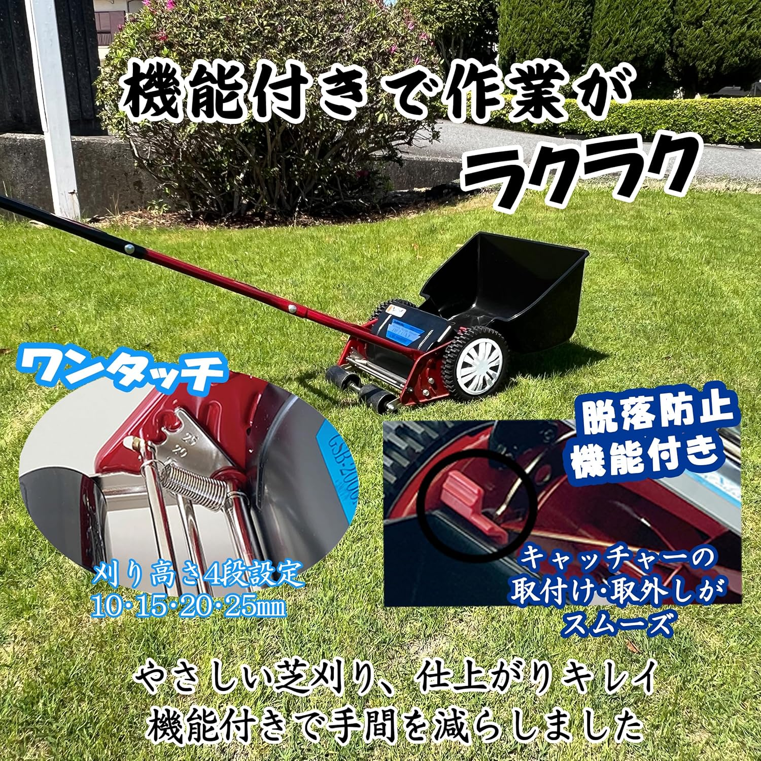 Kinboshi GSB-2000MDX Venus Miracle Birdie More DX Quiet Mowing Sound One-Touch 4-Level Adjustment No Blade Adjustment Required Blade Sharpener Easy Convenient Compact [Made in Japan] image number 3
