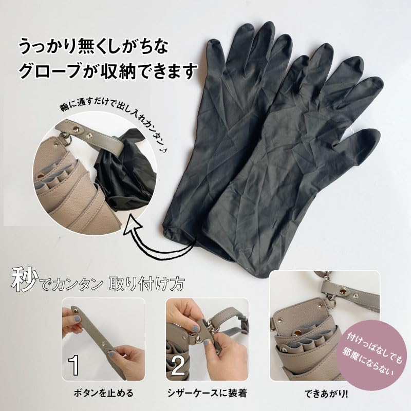 DEEDS H-0010 Glove Holder, White image number 2