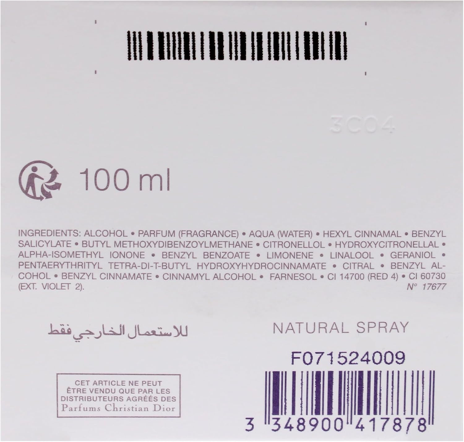 Jadore by Christian Dior for Women - 3.4 Oz EDP Spray image number 3