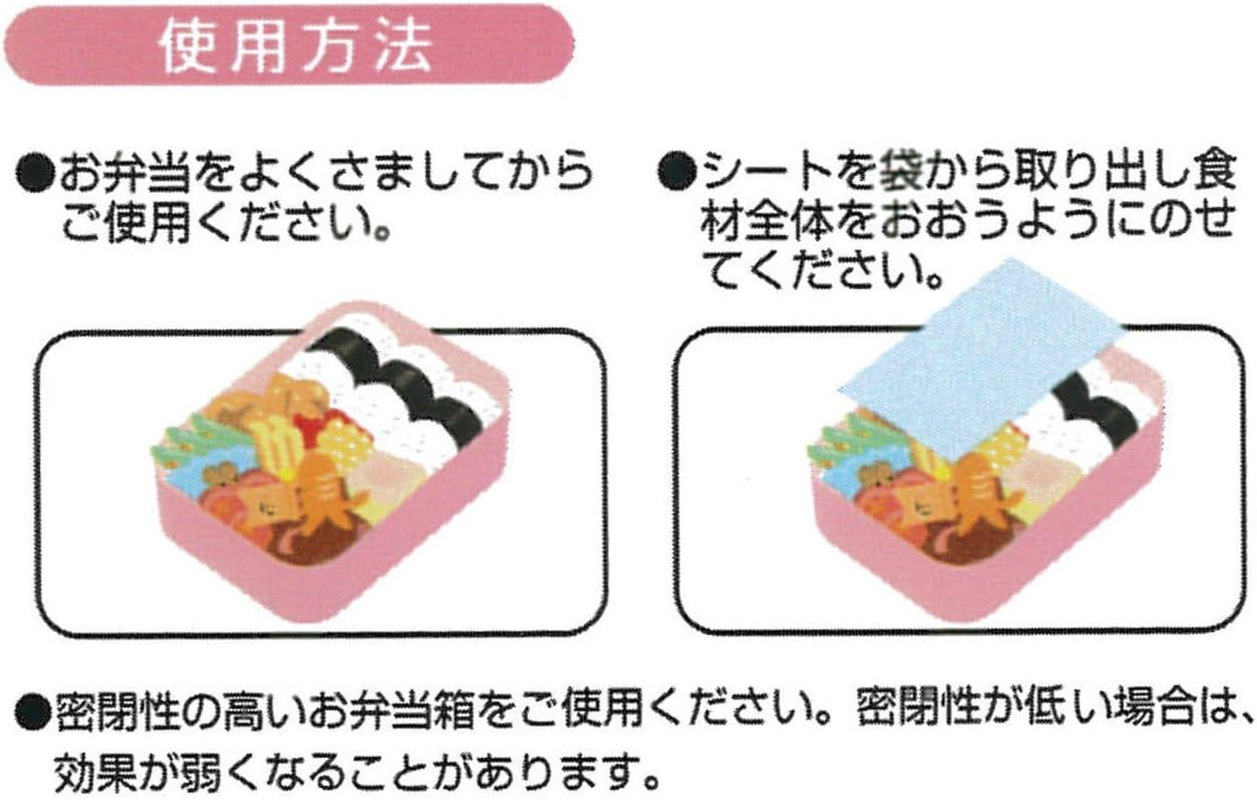 Torne PN-4 Snoopy Bento Box, Antibacterial Sheet, Ag, Silver Ion, Lunch, 30 Sheets X 2 Pieces image number 2