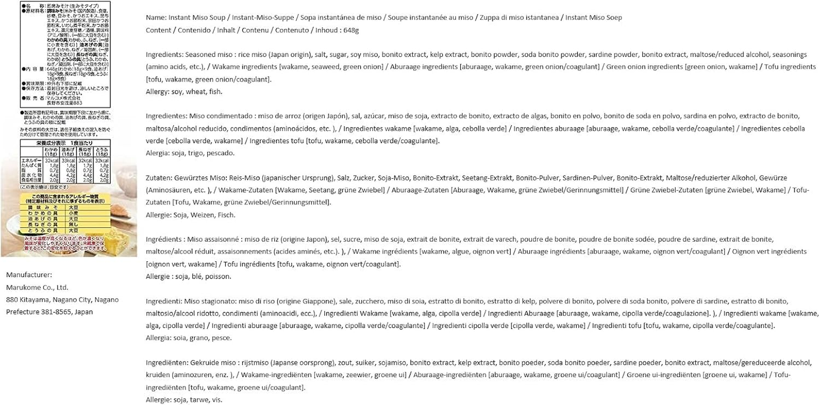 Marukome Miso Soup Ryotei No Aji 4 Flavors, Pack of 36 Japanese Instant Miso Soups (Wakame Seaweed, Green Onions, Tofu, Aburaage), Pack of 2 image number 1